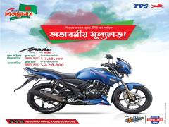 Grab Apache RTR 160 Race Edition Single Disc at Taka 1,54,300/= on Bijoy ullash!!!